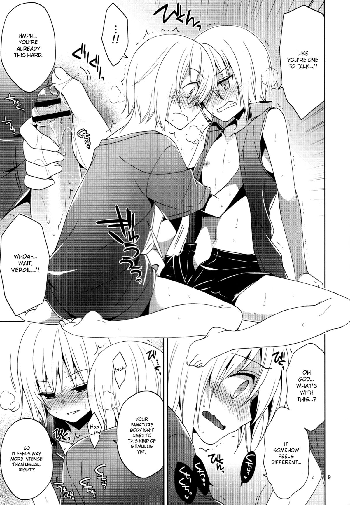Ore no Otouto mo Naze daka Totsuzen Chicchaku Natte Shimattan daga. | My Younger Brother Also Suddenly Shrank for Some Reason   =SW= page 8 full