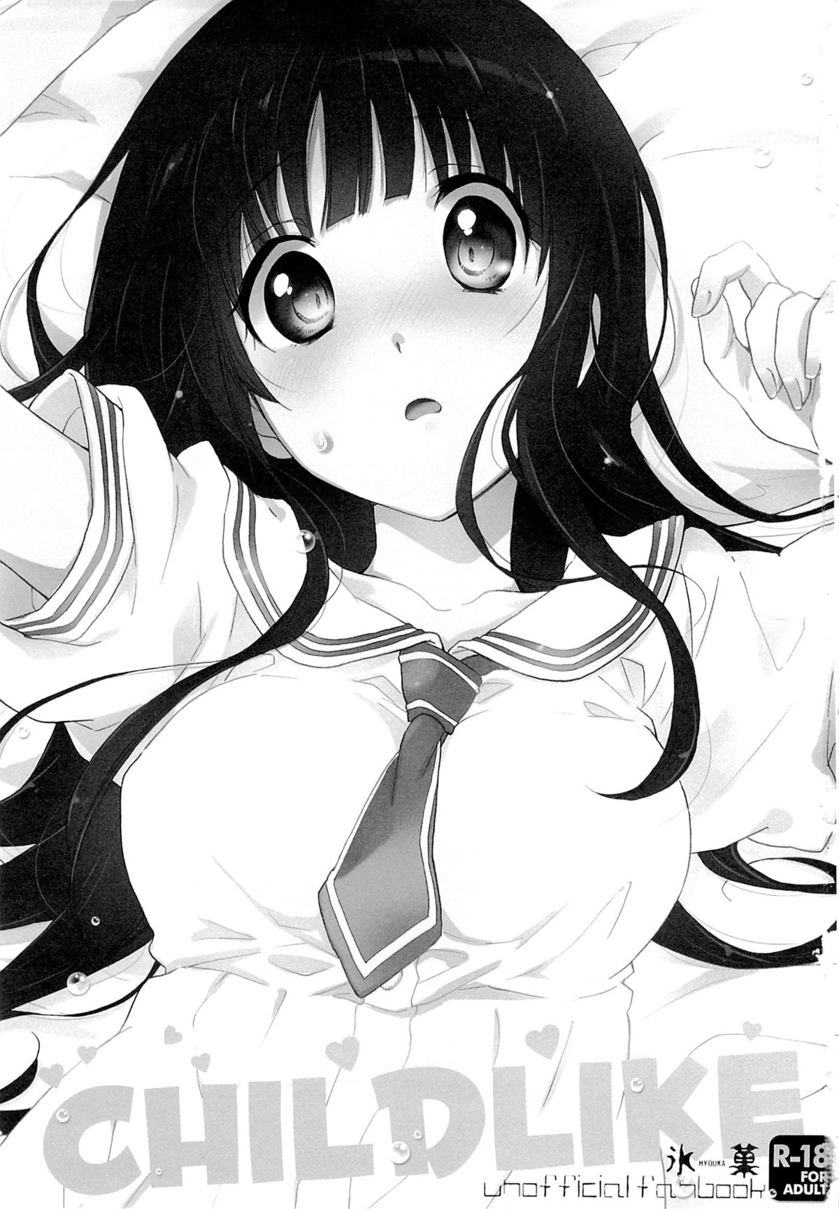 CHILDLIKE page 2 full