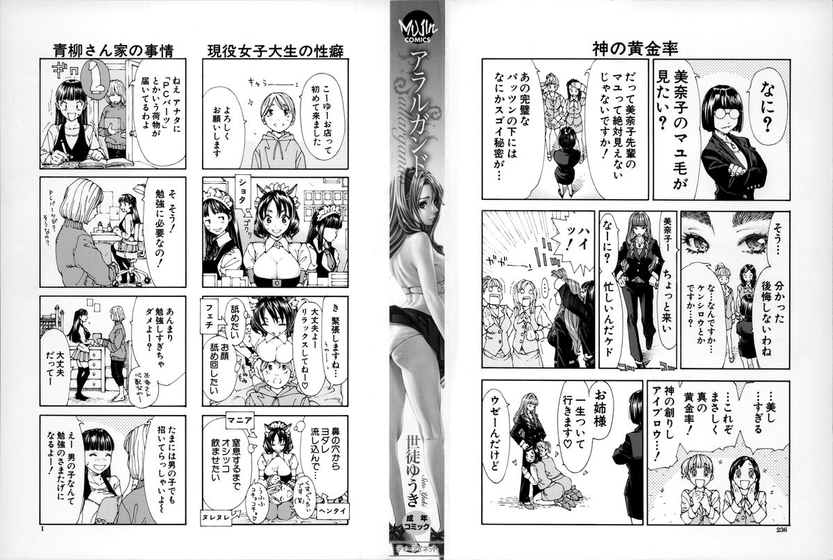 Allargando page 3 full