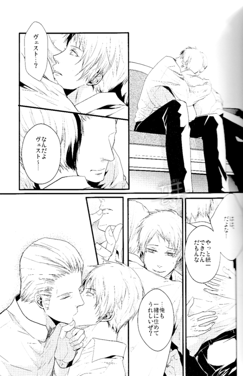 Toge o taoru page 6 full