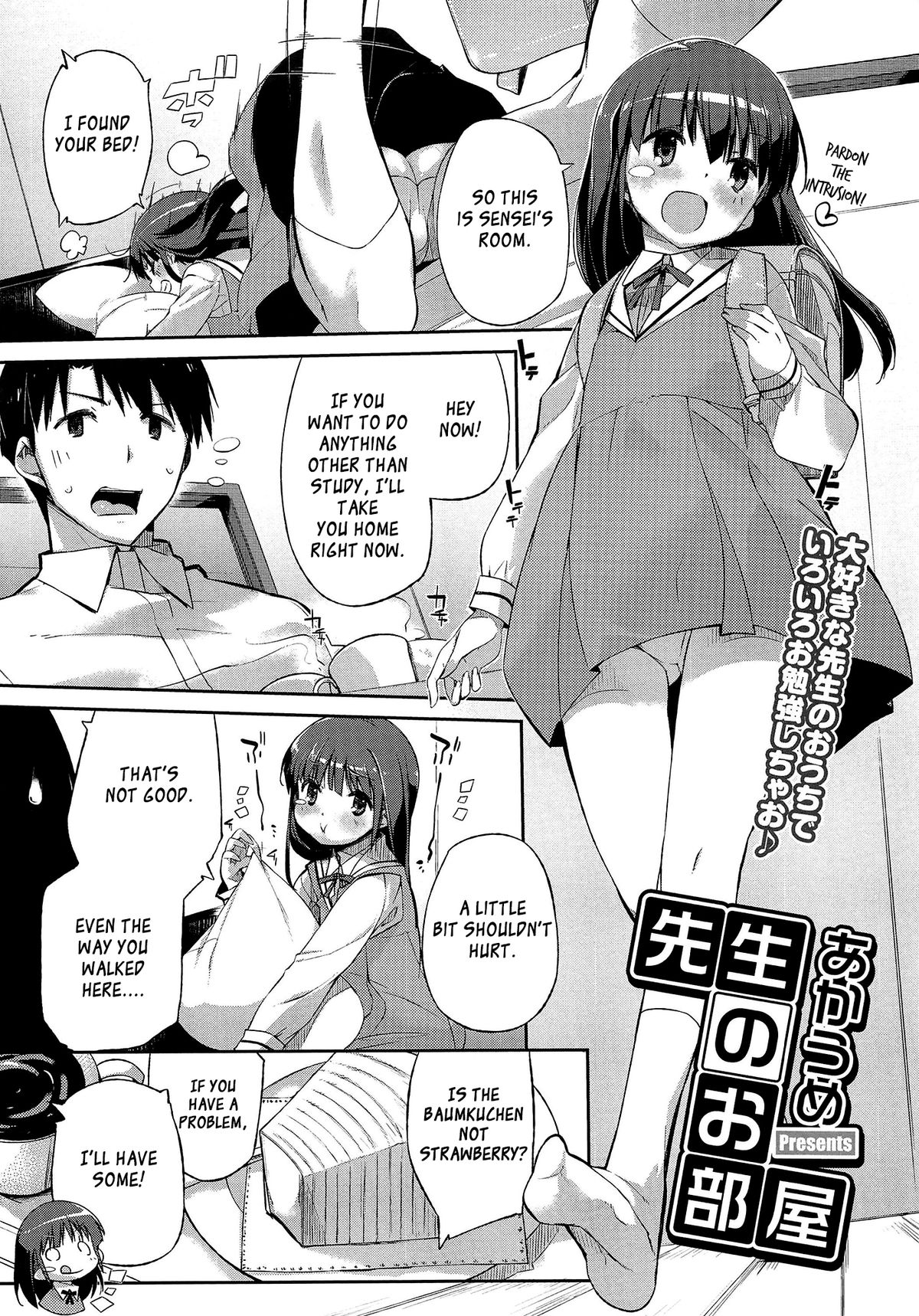 Sensei no Oheya | Sensei's Room page 1 full
