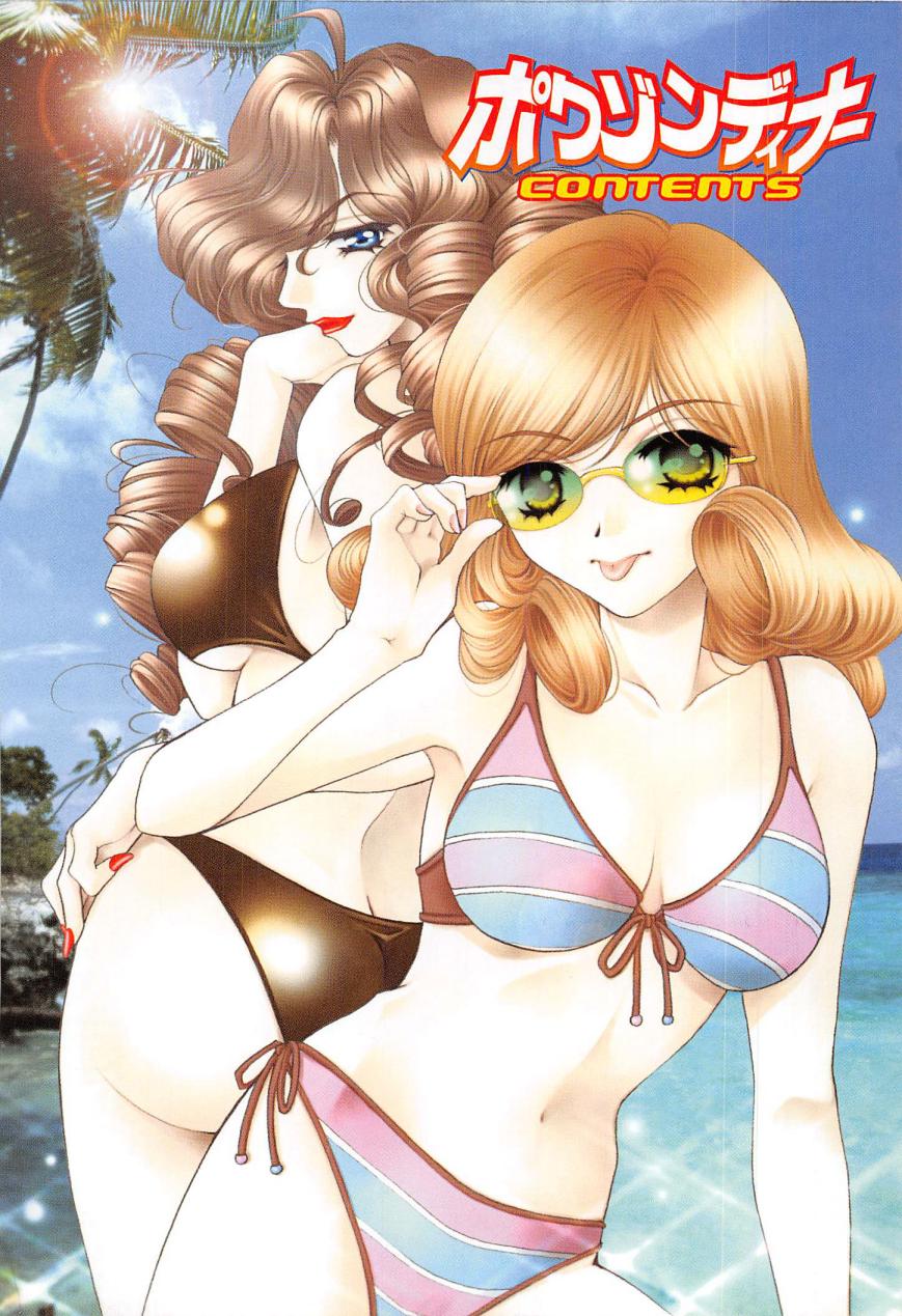 Poison Dinner page 6 full