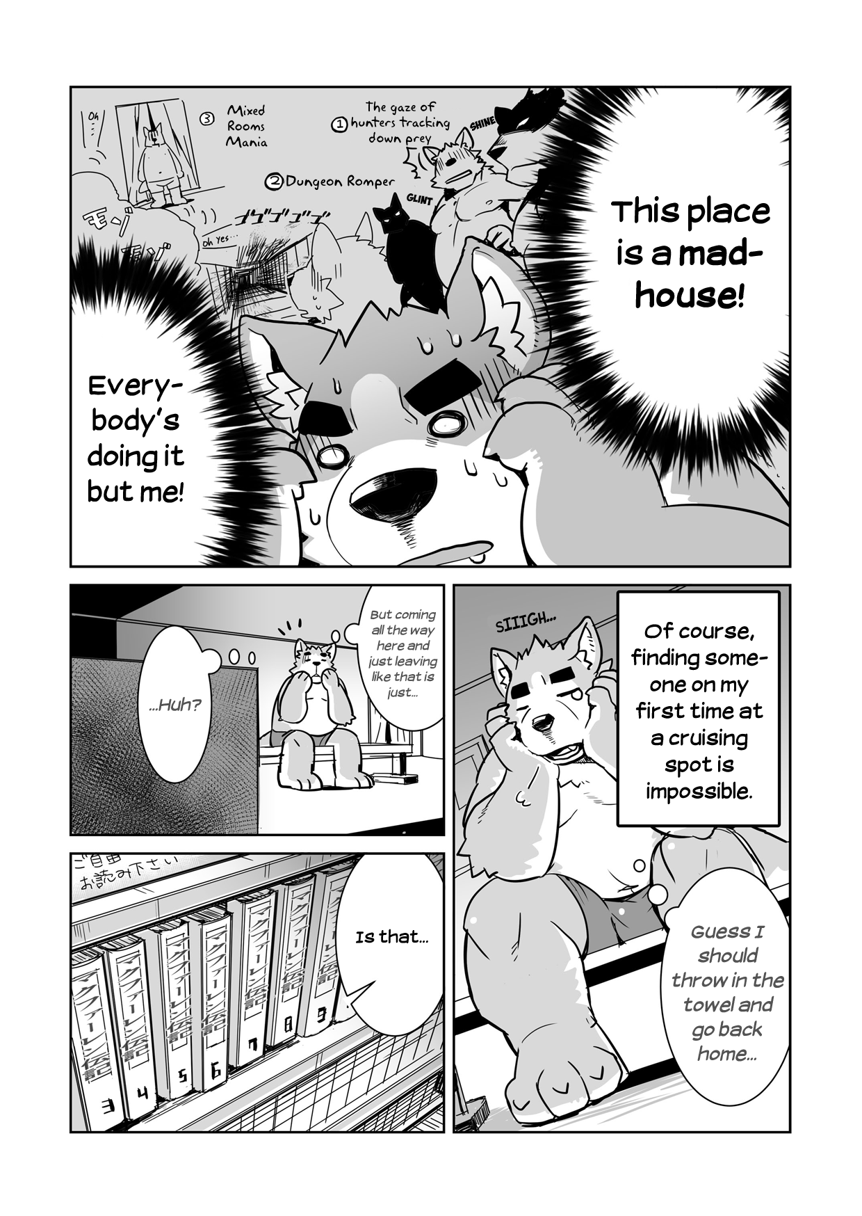 Shiroi-kun no Shakai Kengaku | Shiroi's Public Investigation page 6 full