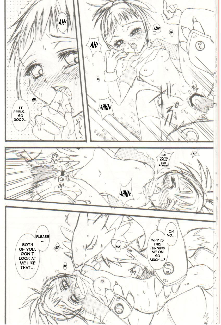 Youkei Seijuku Box 2 | Early Maturity Box 2 page 10 full