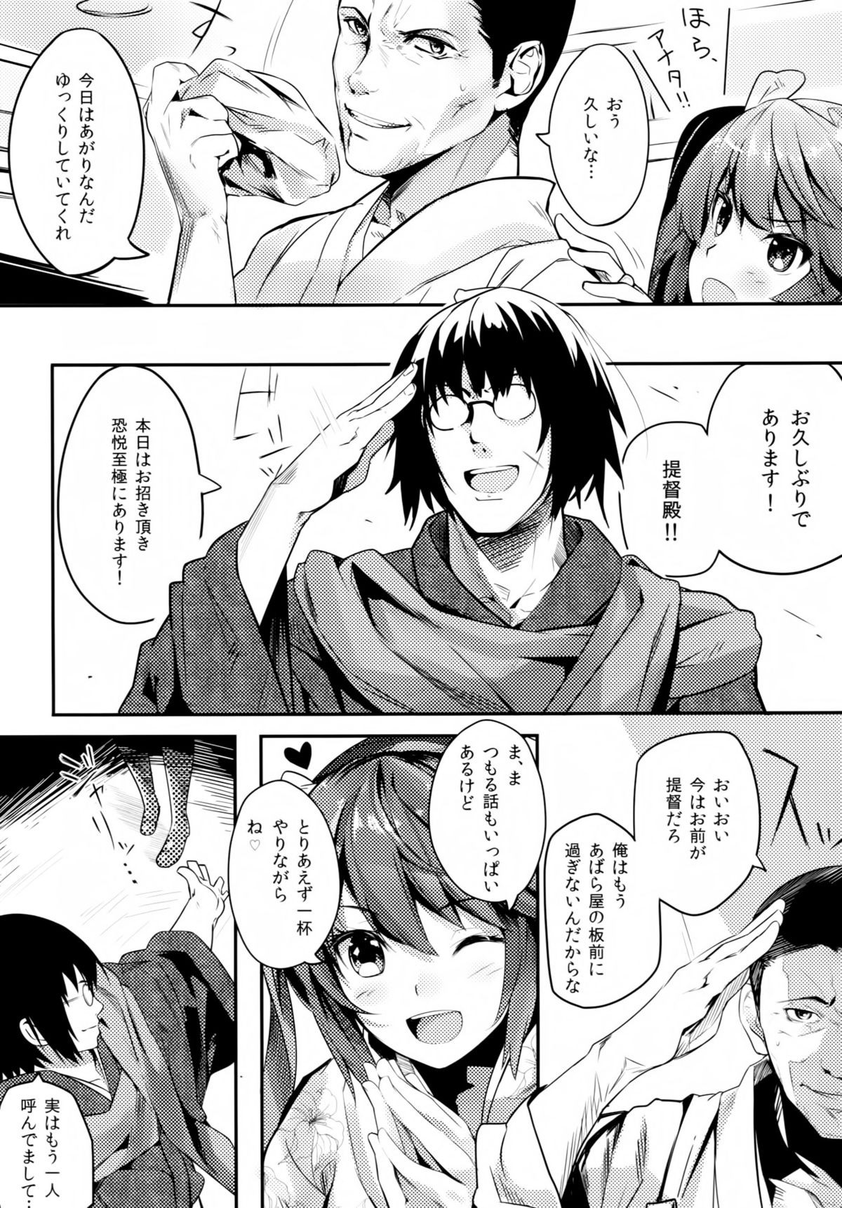 Isuzu Banka page 3 full