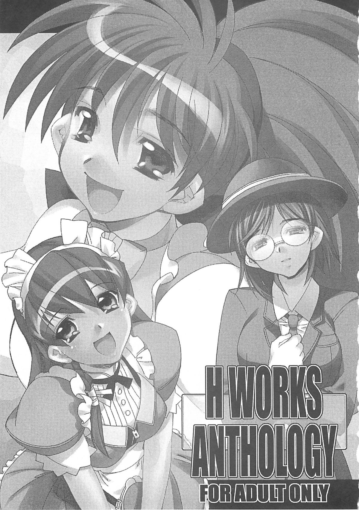 H WORKS ANTHOLOGY page 3 full