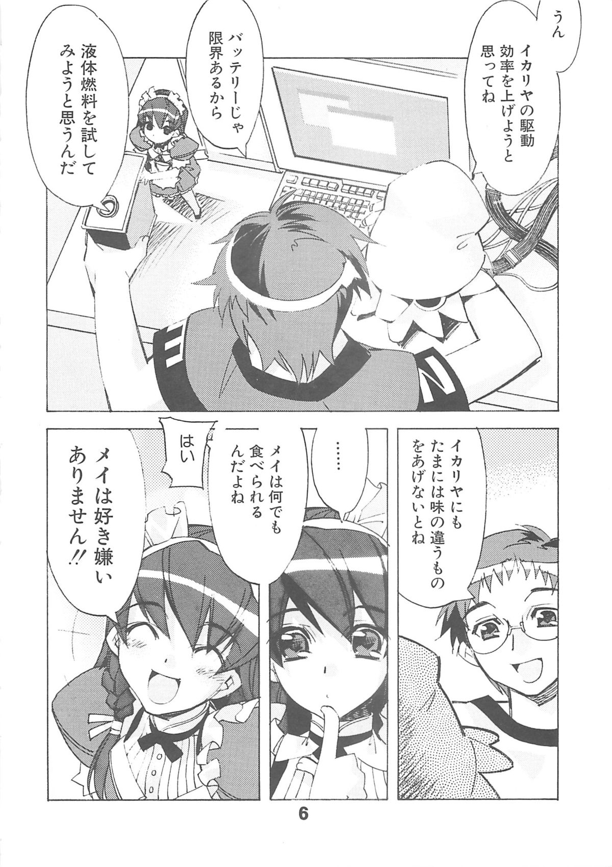 H WORKS ANTHOLOGY page 6 full