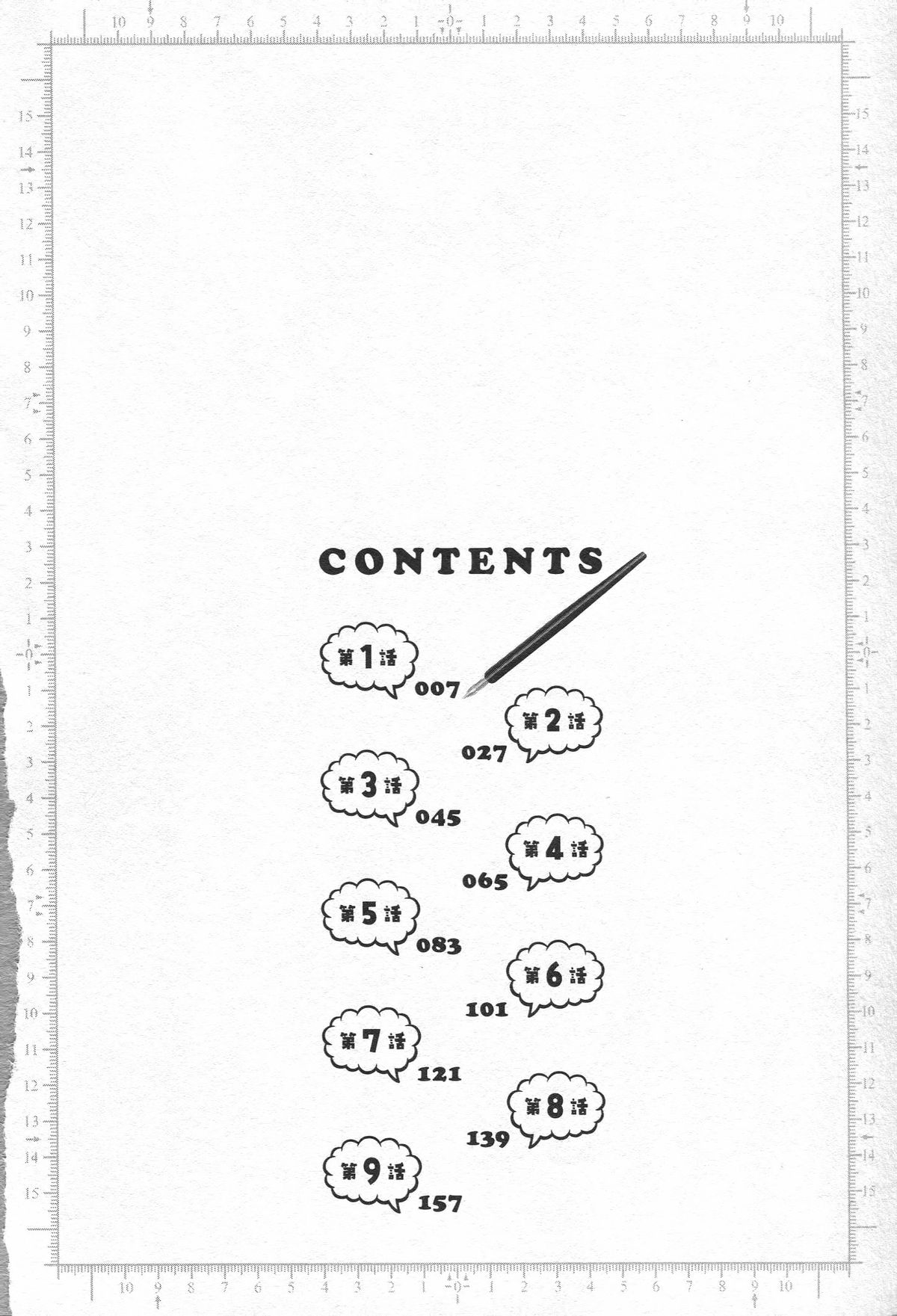 Eroina Hitoduma - Manga no youna Hitozuma to no Hibi 2 page 4 full