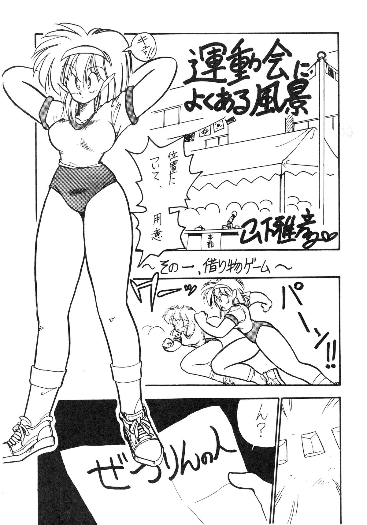 BOLOOMAGAZINE VOL.3.5 page 5 full