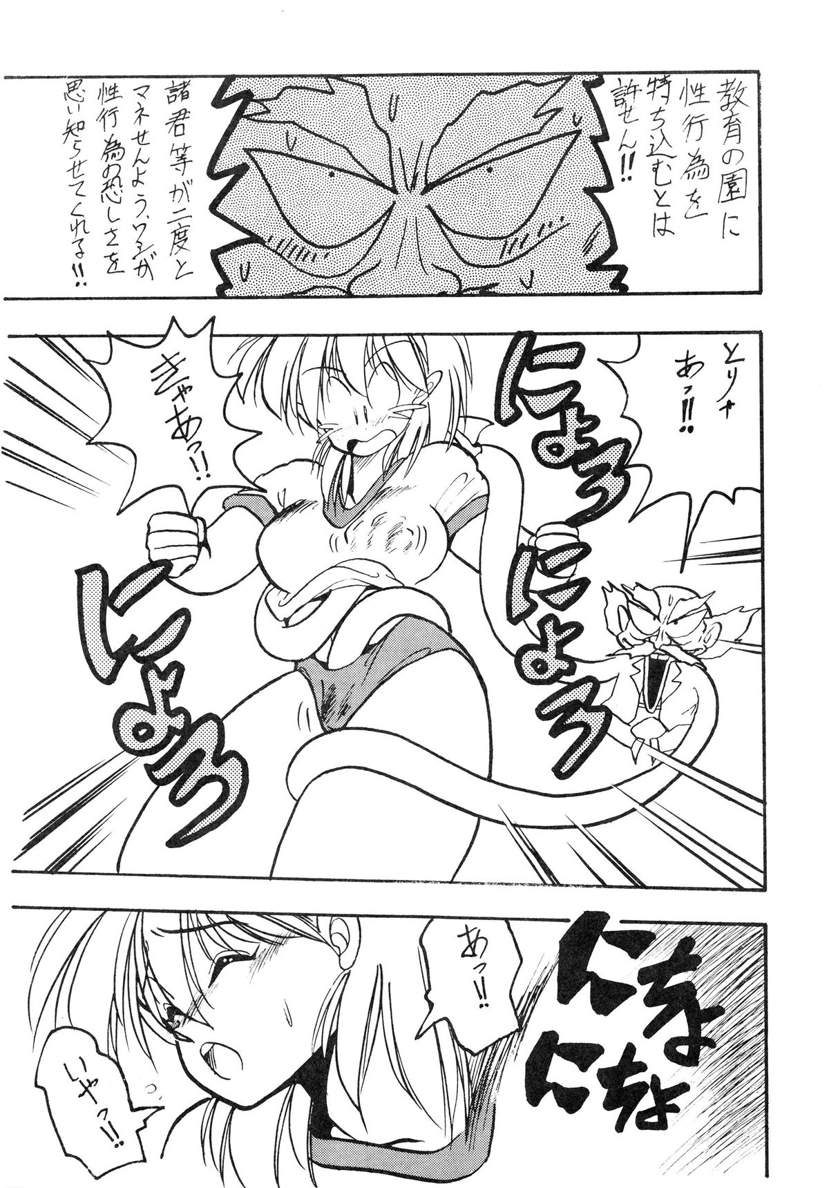 BOLOOMAGAZINE VOL.3.5 page 9 full