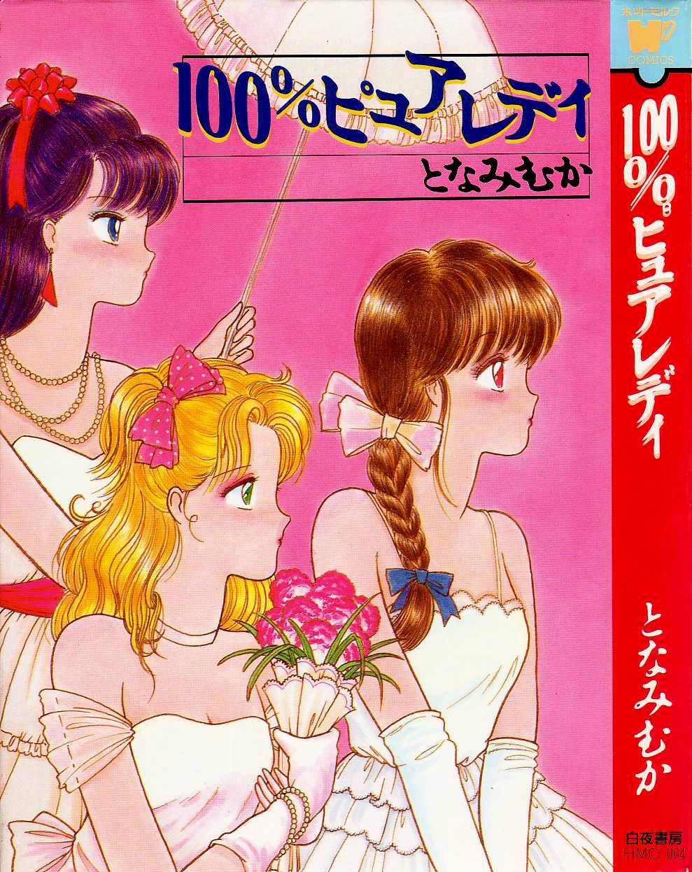 100% Pure Lady page 1 full