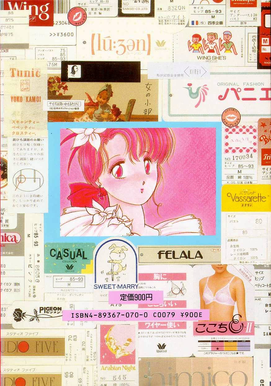 100% Pure Lady page 2 full