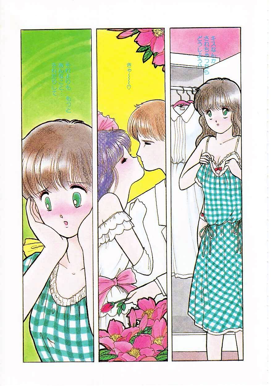 100% Pure Lady page 7 full