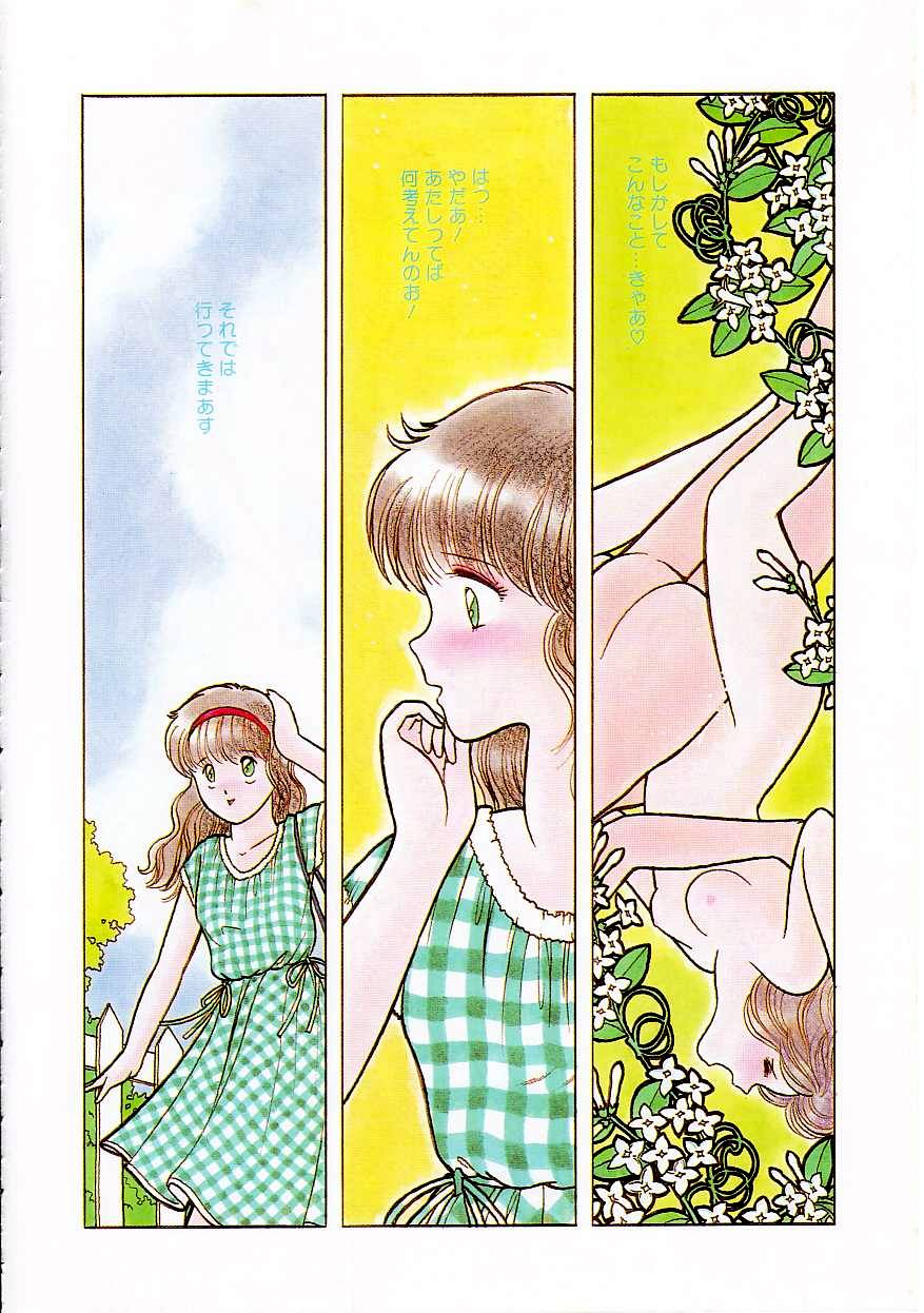 100% Pure Lady page 8 full