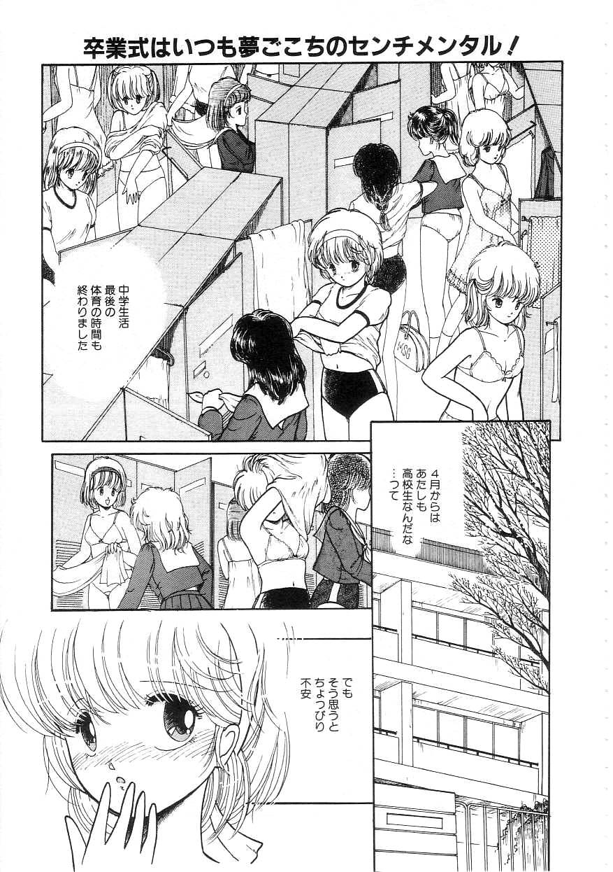 100% Pure Lady page 9 full