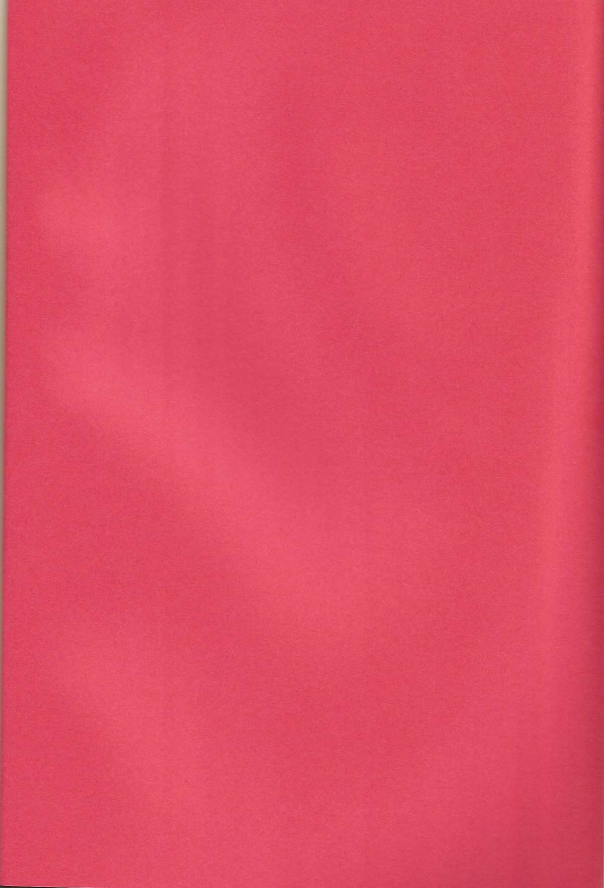 Suki Tokimeki to Kiss page 2 full