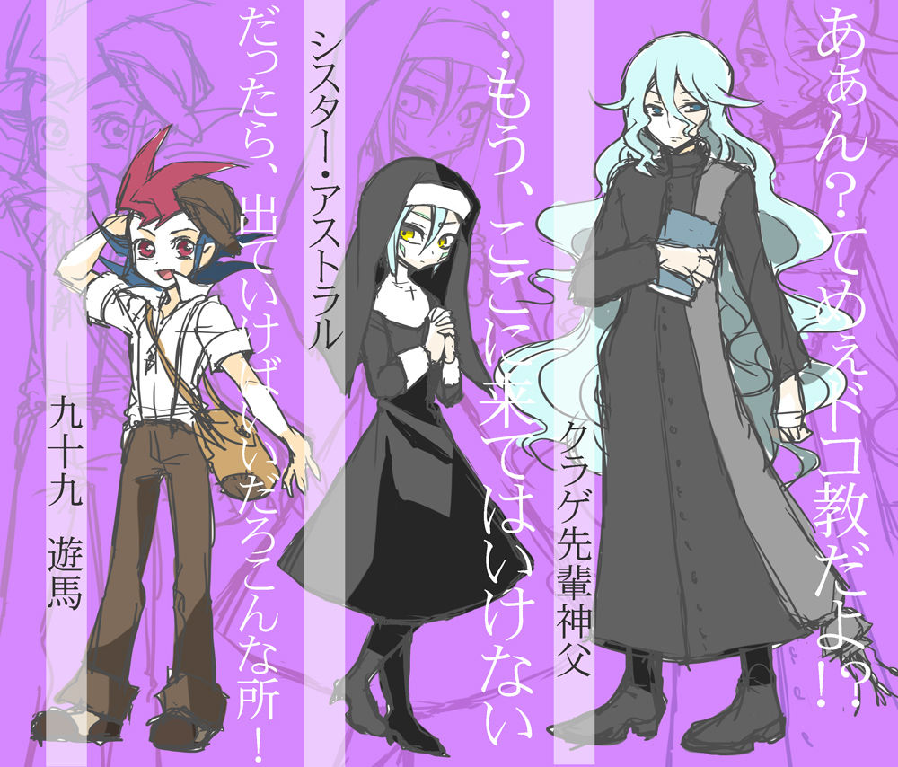 シスアスちゃん yu-gi-oh zexal page 2 full