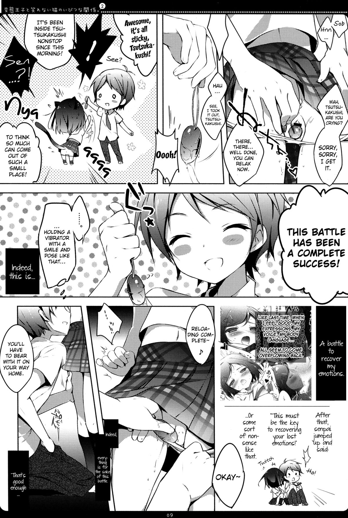 Hentai Ouji to Warawanai Neko no Ibitsu na Kankei. 2 page 7 full