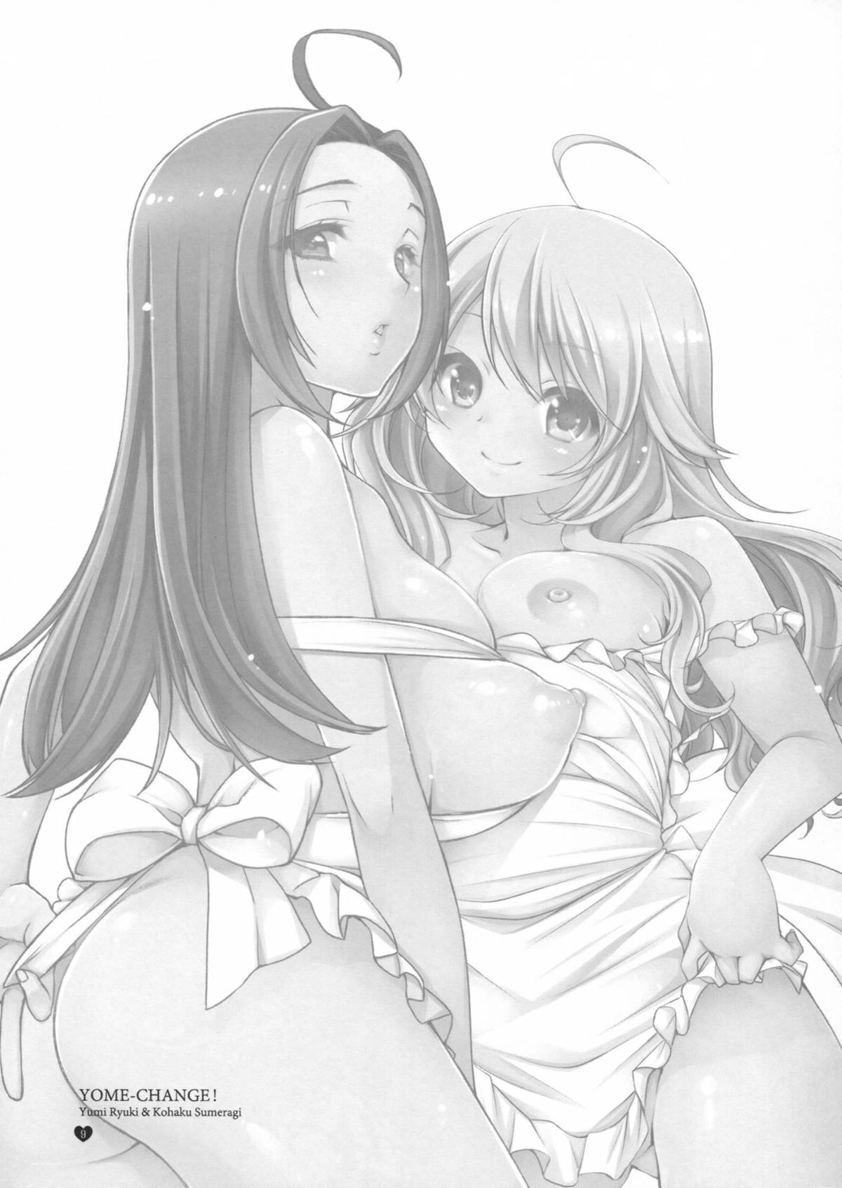 Yome-Change! page 8 full