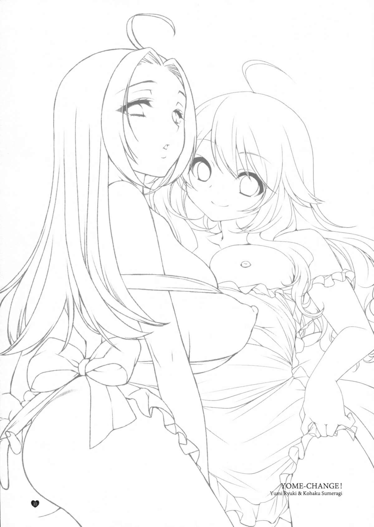 Yome-Change! page 9 full