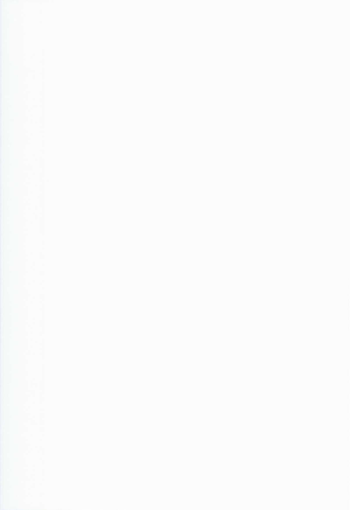 Maryoku One page 2 full