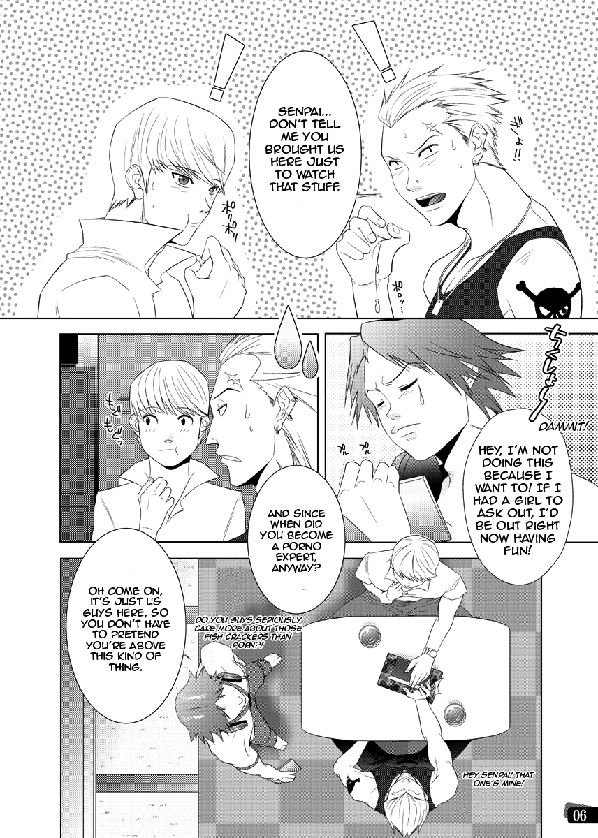 Otoko no Kunshou page 5 full