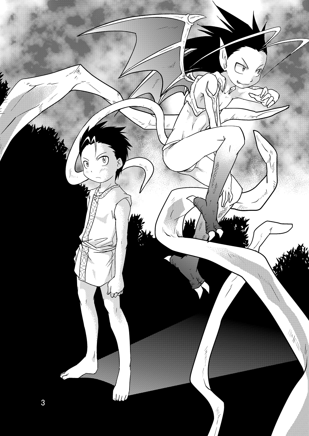 Ura Brave Kingdom 5 page 2 full