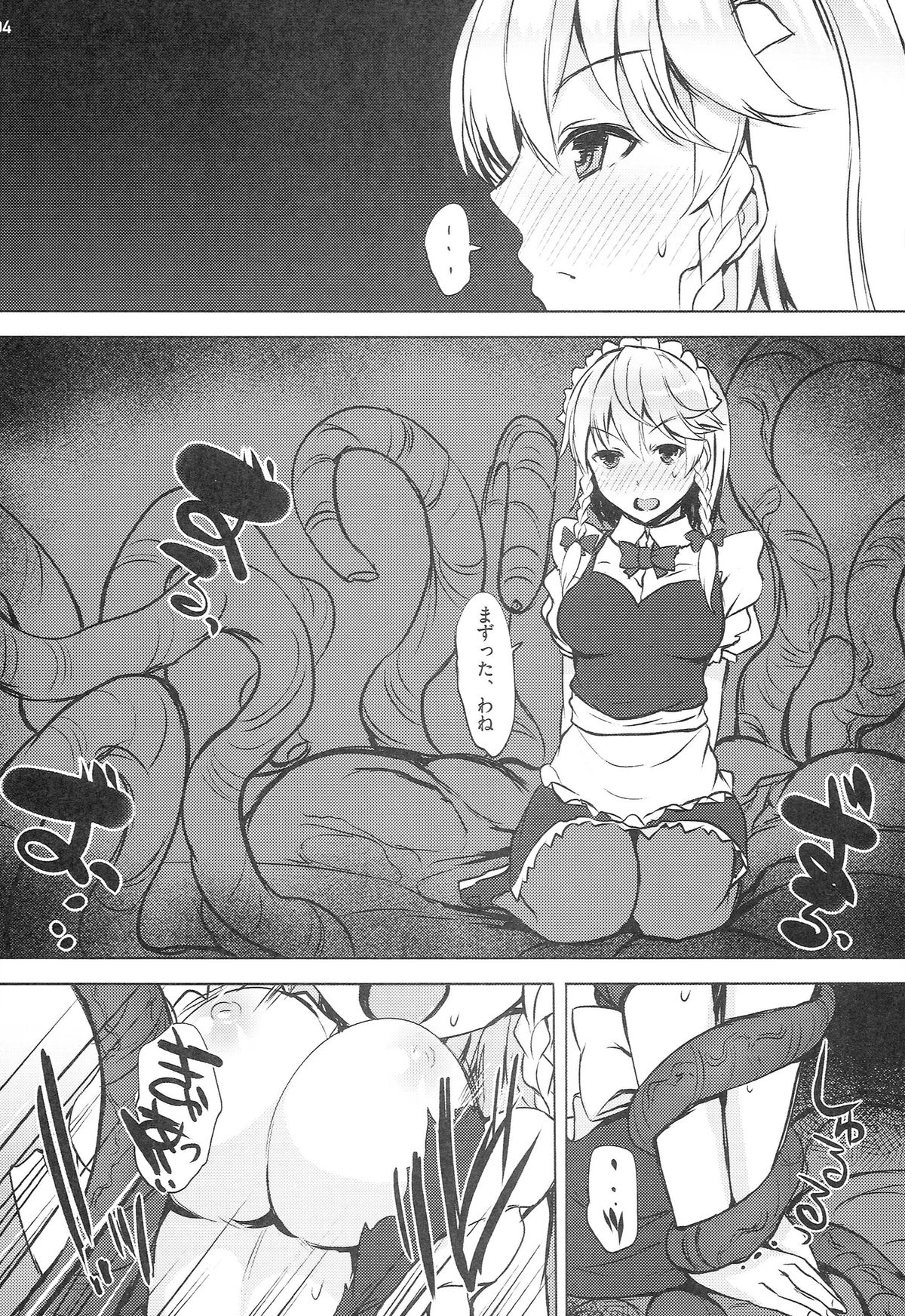 HIGH TIME page 4 full