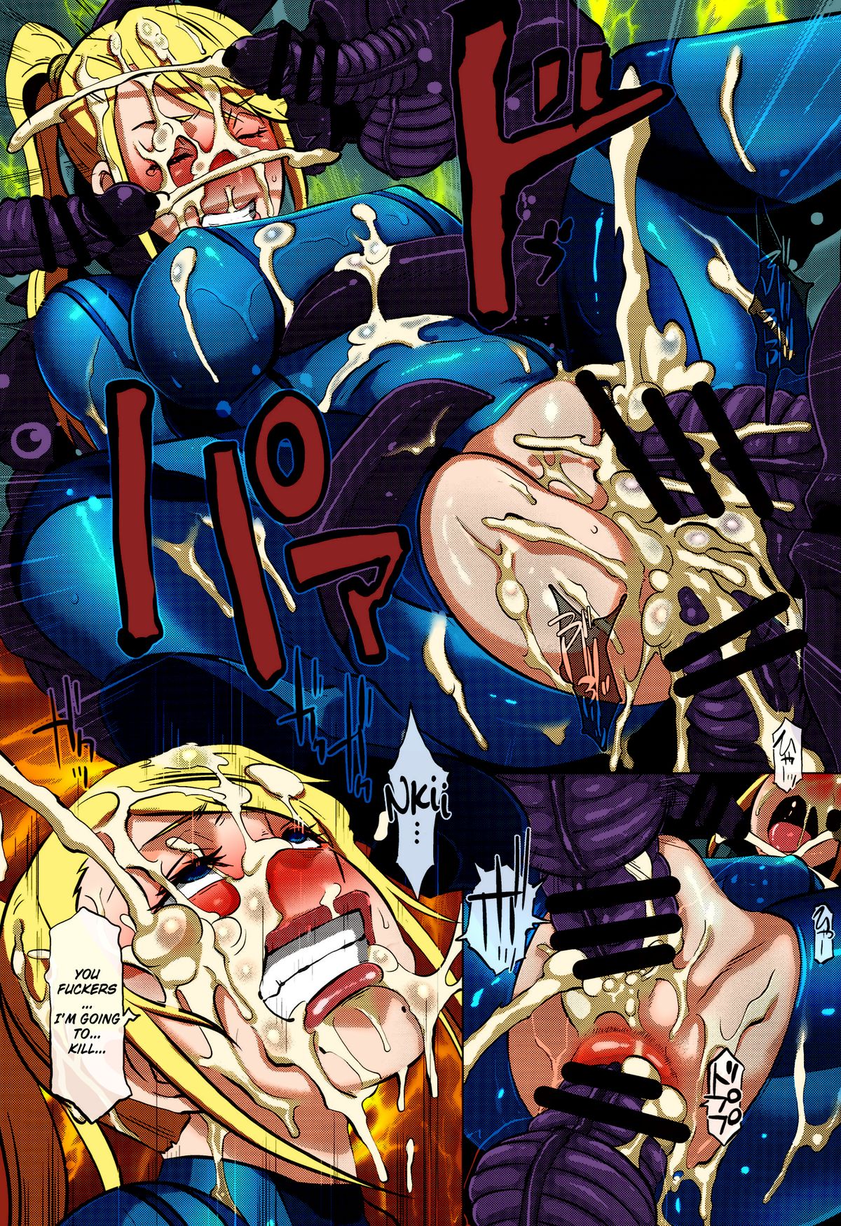 Metroid XXX page 10 full