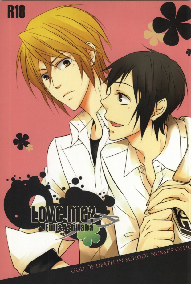 Love Me? page 1 full