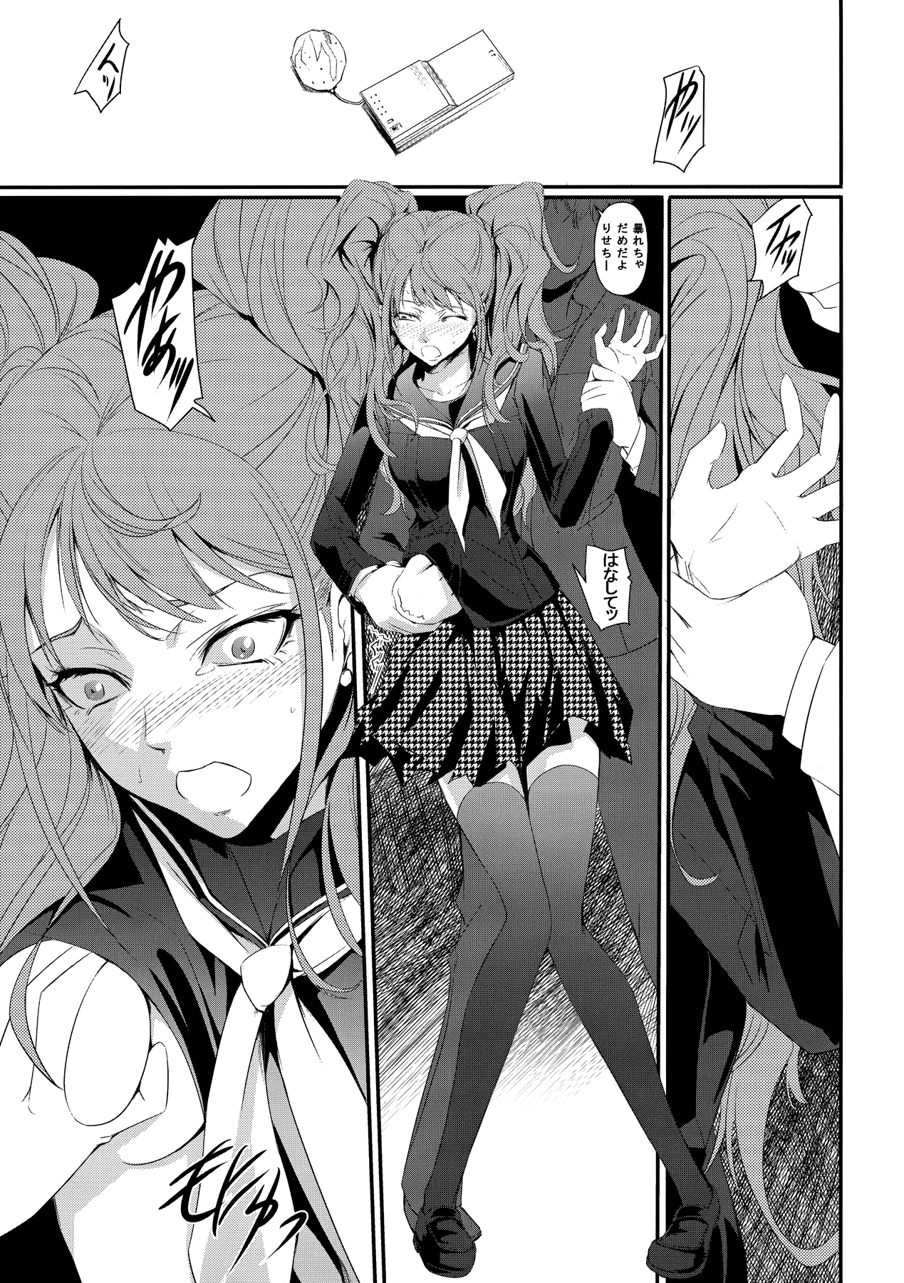 Mayonaka Rise page 4 full