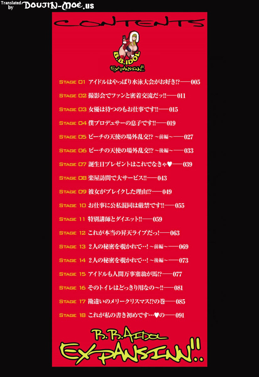 B☆B☆IDOL expansion!! page 3 full