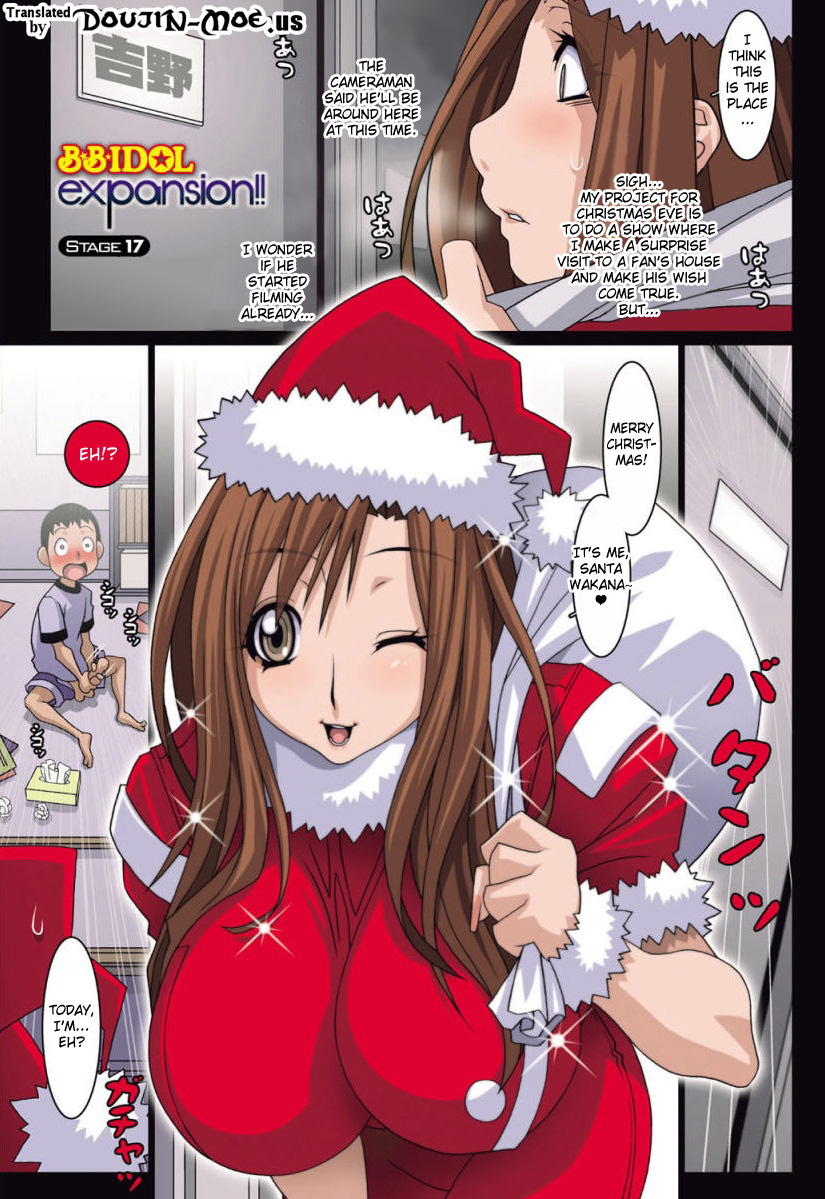 B☆B☆IDOL expansion!! page 83 full