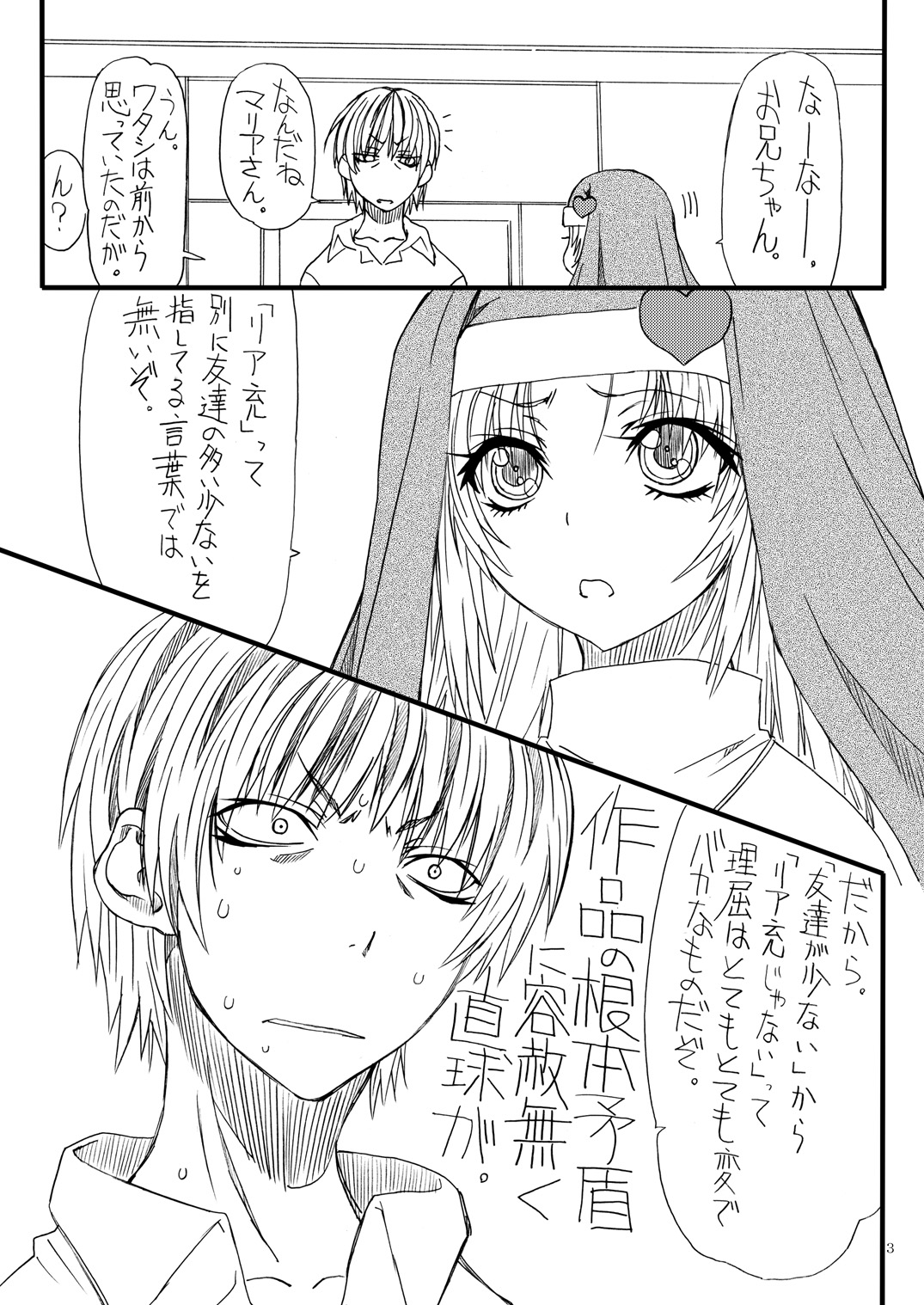 FreshFlesh page 2 full