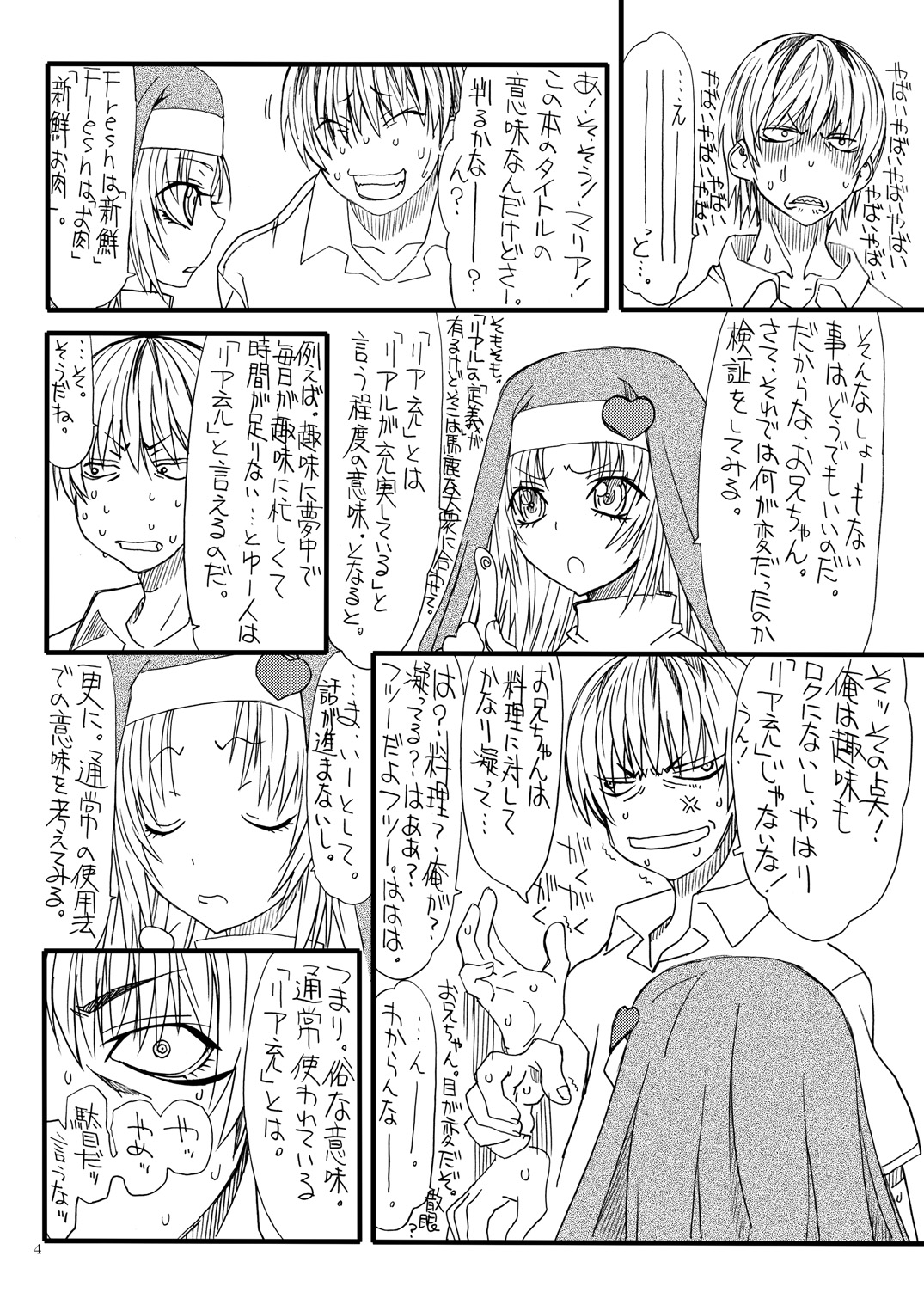 FreshFlesh page 3 full