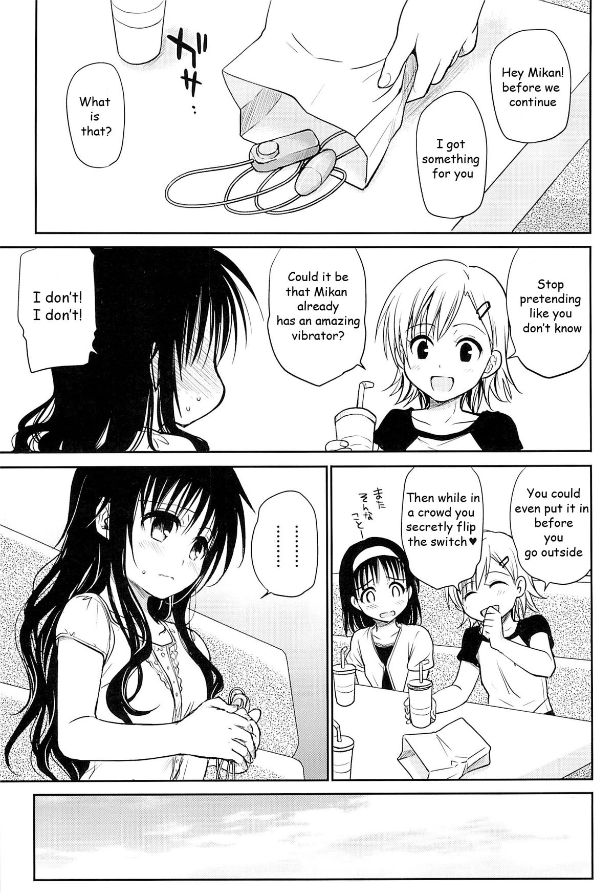 Tabegoro Mikan | Ripe Mandarin page 2 full