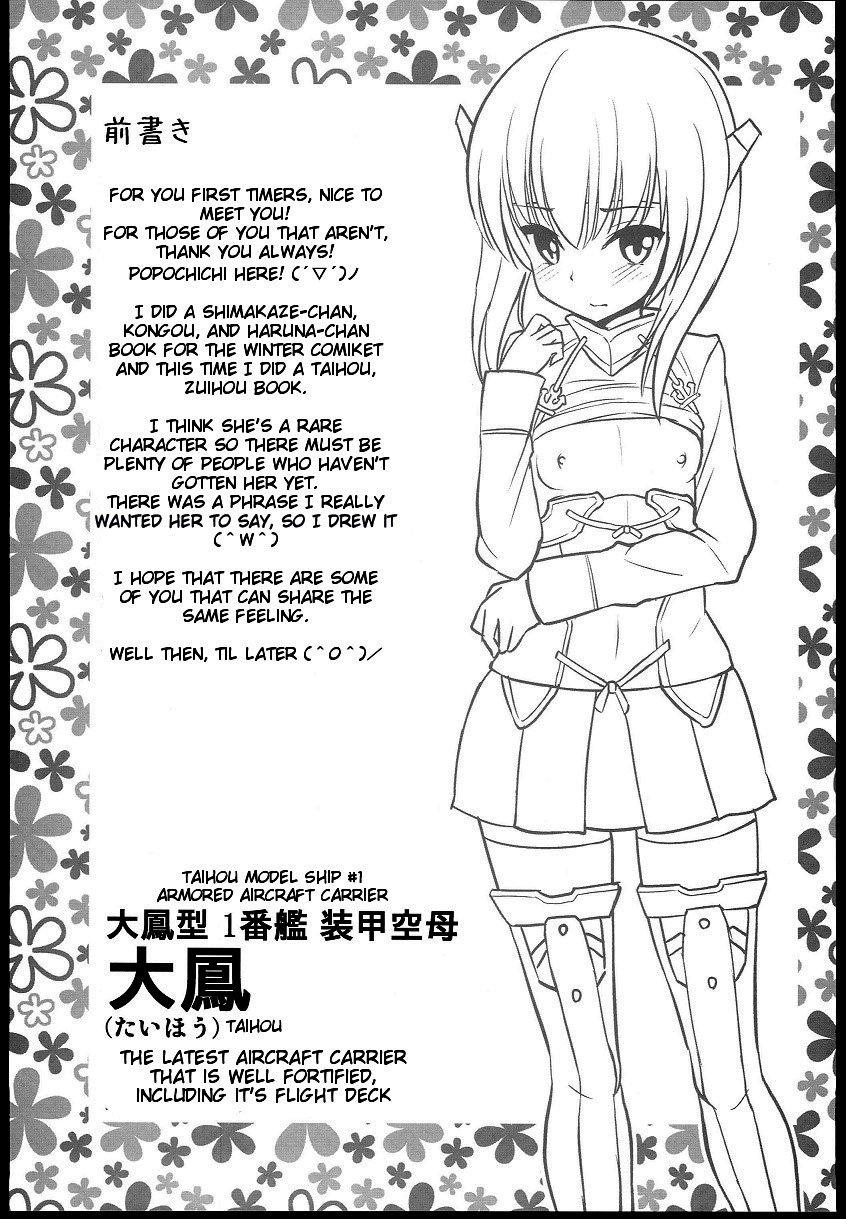 Youkoso RareKan-chan | Welcome Rare Fleet-Girl page 2 full