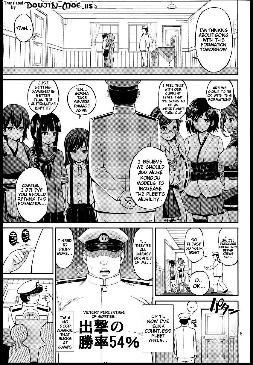 Youkoso RareKan-chan | Welcome Rare Fleet-Girl page 4 full