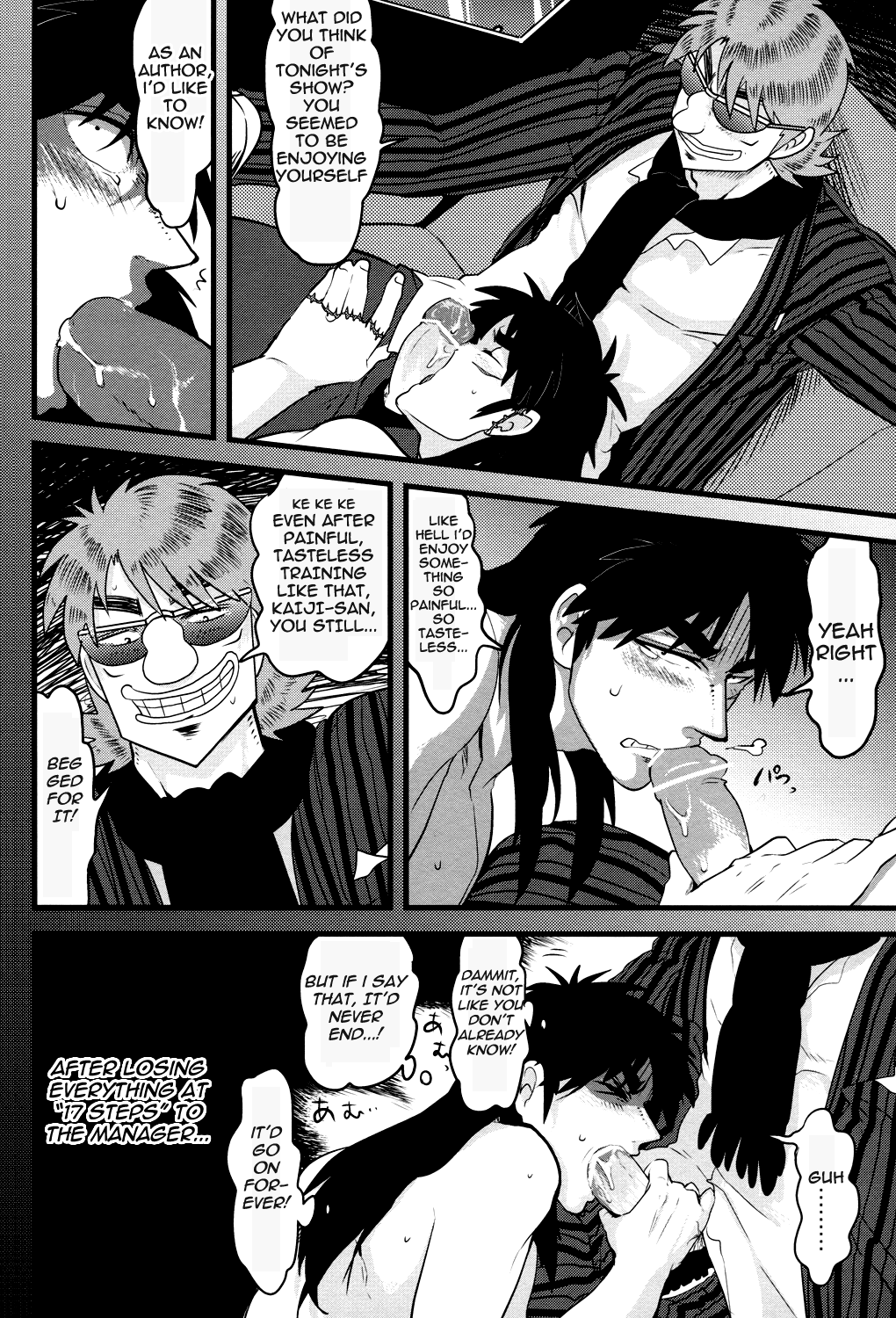 BAD COMMUNICATION page 8 full