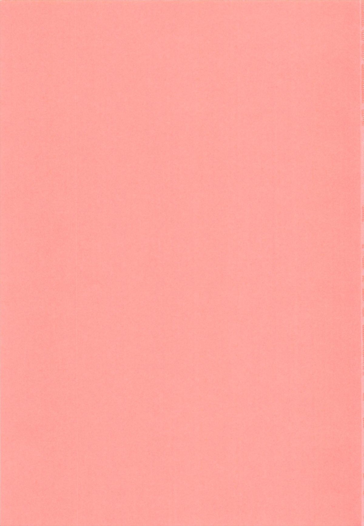 To Aru Suika no Shuchi Nikurin page 3 full