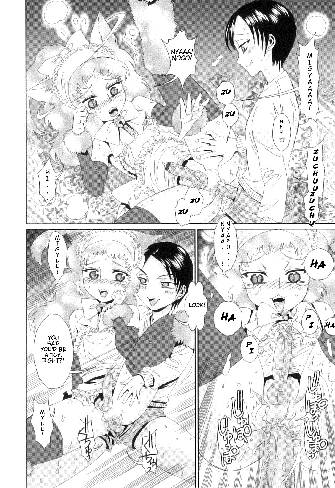 Christmas Present wa Iranai page 10 full