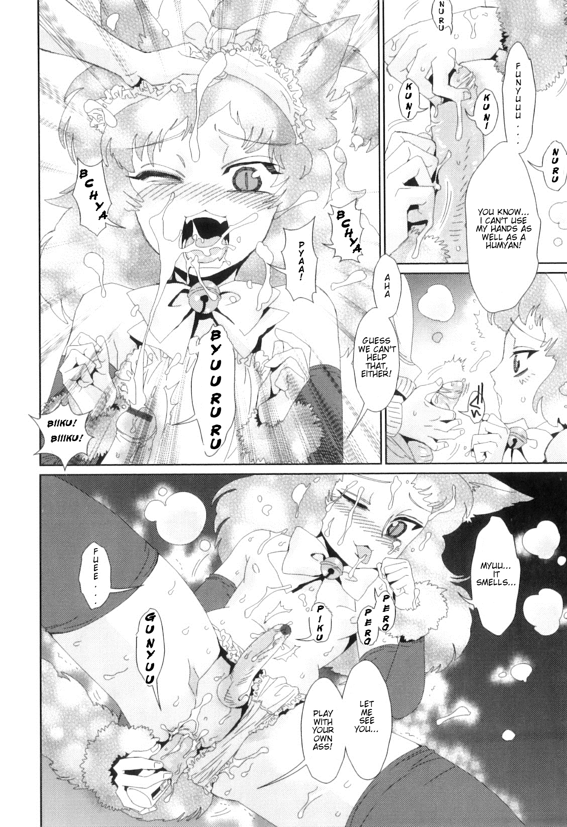 Christmas Present wa Iranai page 8 full