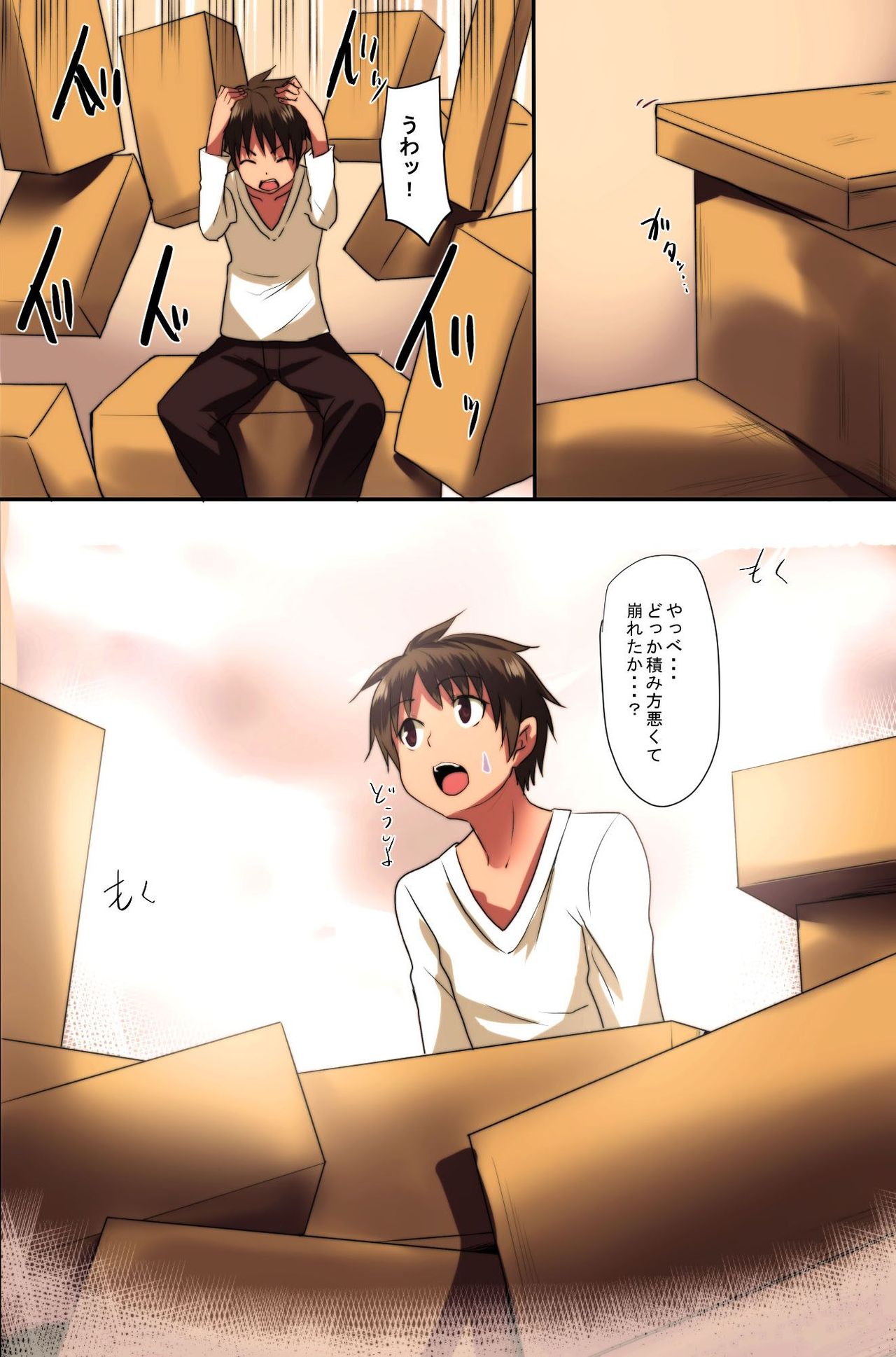 Erasou na Aneki-tachi mo Zettai Fukujuu! Zettai Kakun o Tsukutta Ore page 5 full