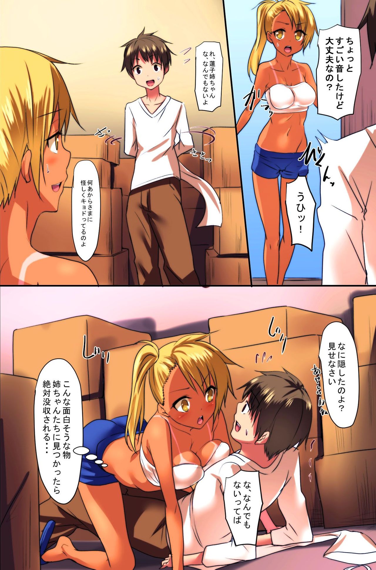 Erasou na Aneki-tachi mo Zettai Fukujuu! Zettai Kakun o Tsukutta Ore page 7 full