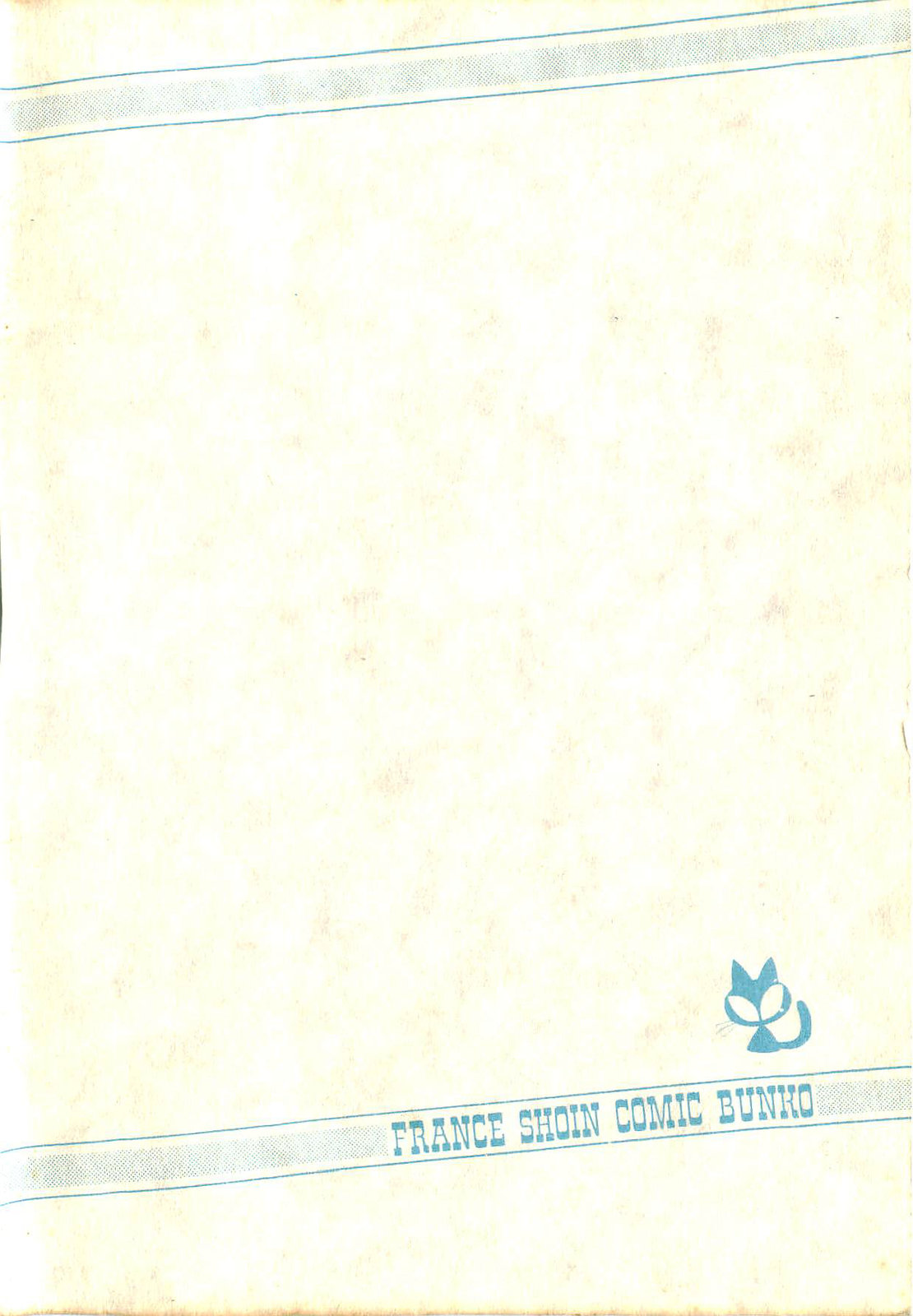 Ikenai Hitozuma page 3 full