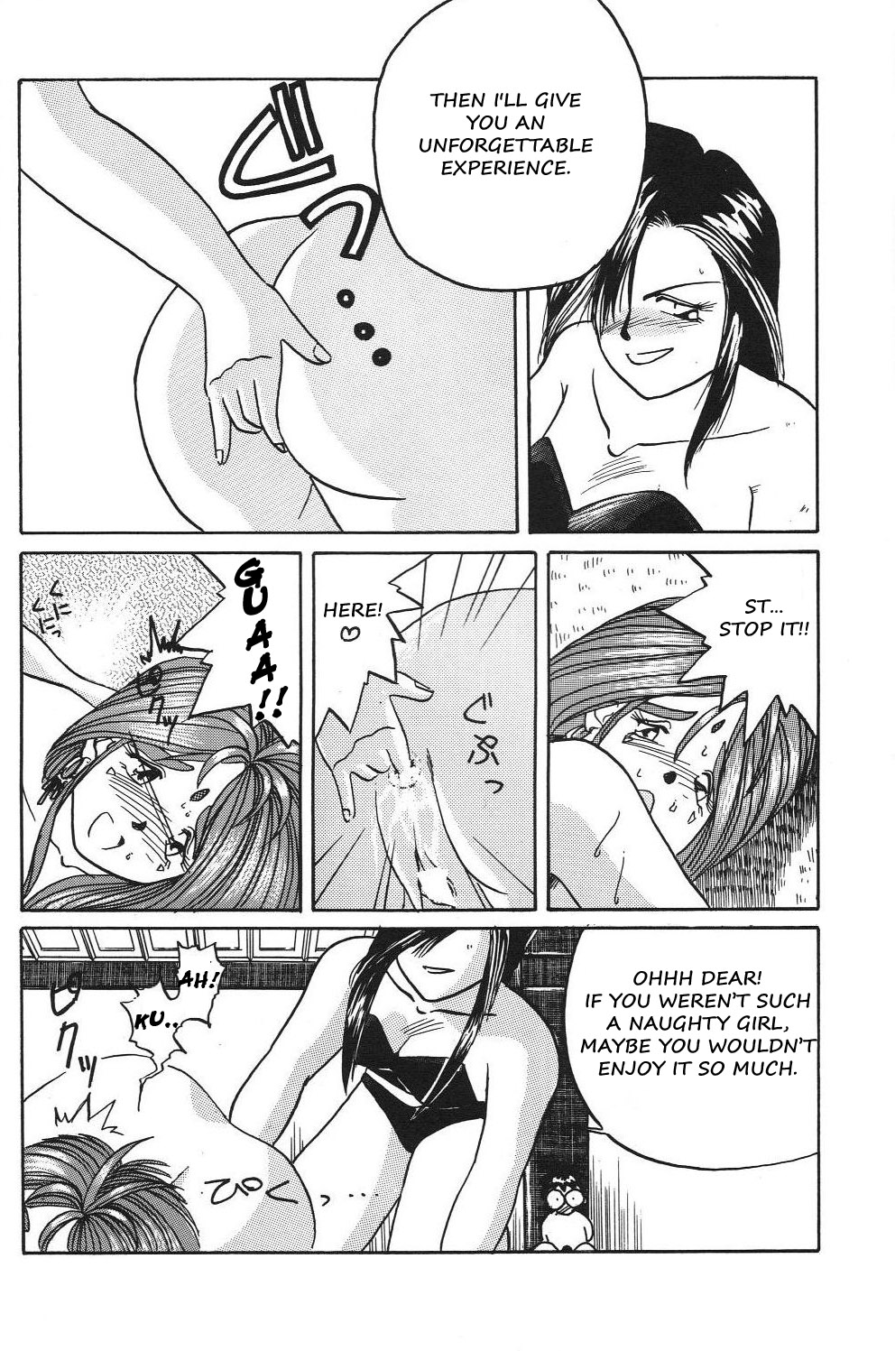 Oujo Sayoko no Chousen | Queen Sayoko's Challenge page 10 full