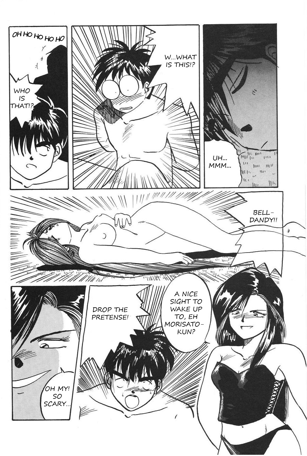 Oujo Sayoko no Chousen | Queen Sayoko's Challenge page 6 full