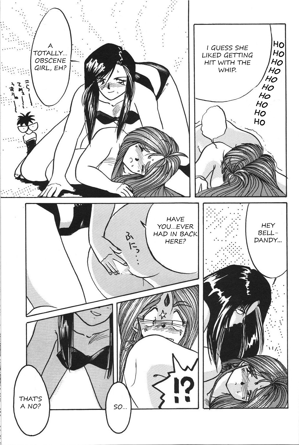 Oujo Sayoko no Chousen | Queen Sayoko's Challenge page 9 full