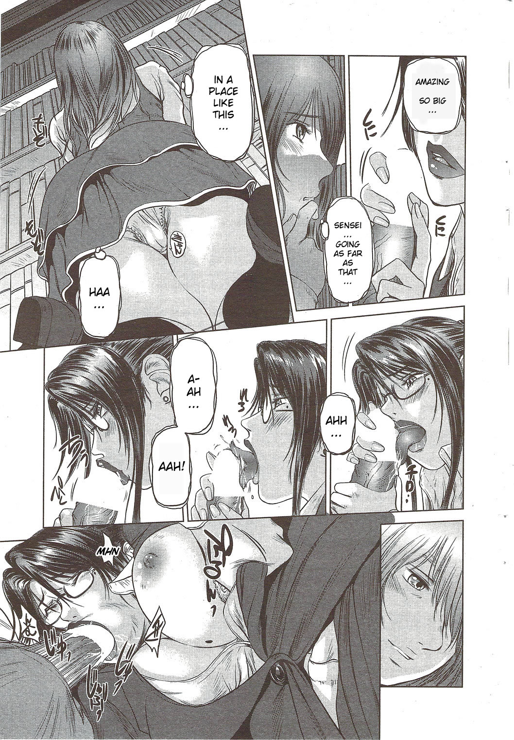 Mama wa Onna Kyouju | Mama is a Female Professor Ch. 3 page 7 full