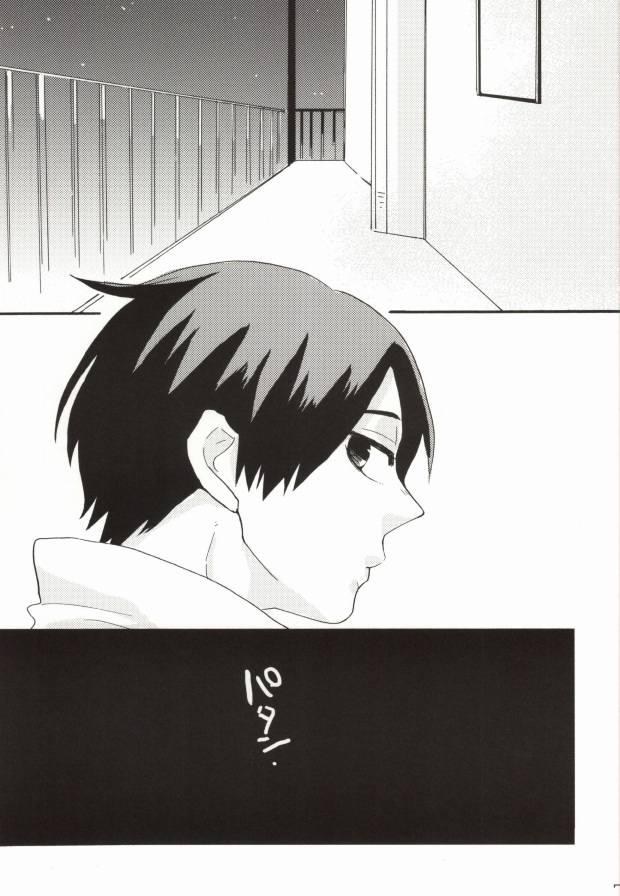 Oikawa-san wa Gaman ga Dekinai. page 4 full